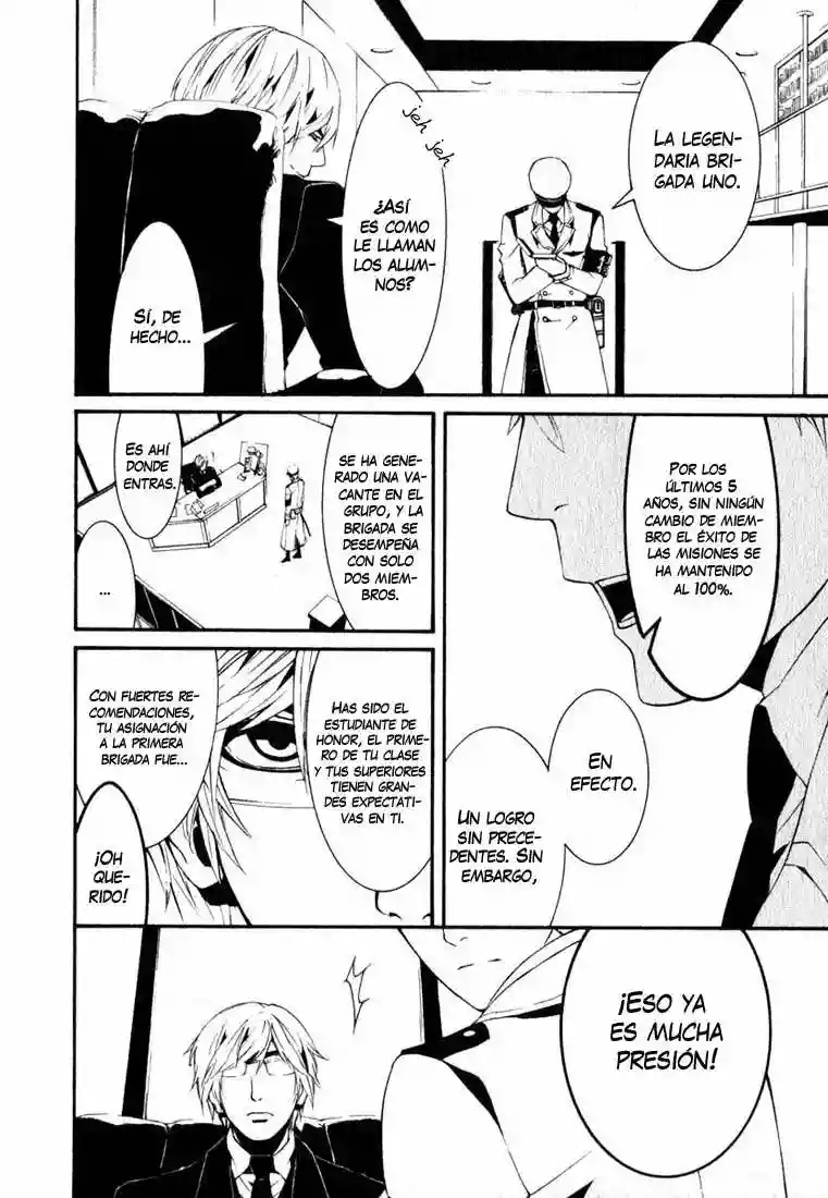 Dolls Vol. 1 Ch. 1 第26页