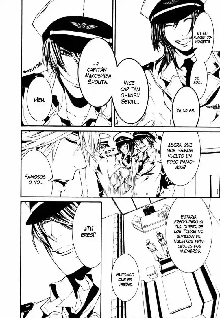 Dolls Vol. 1 Ch. 1 第28页
