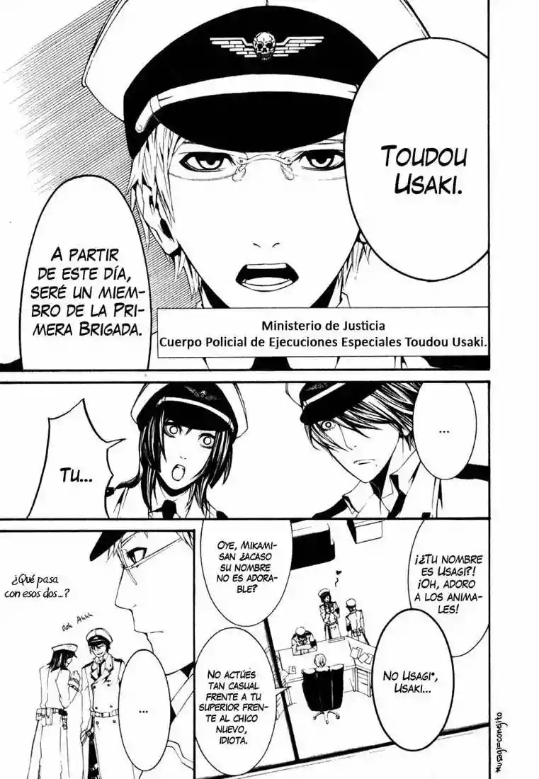 Dolls Vol. 1 Ch. 1 第29页