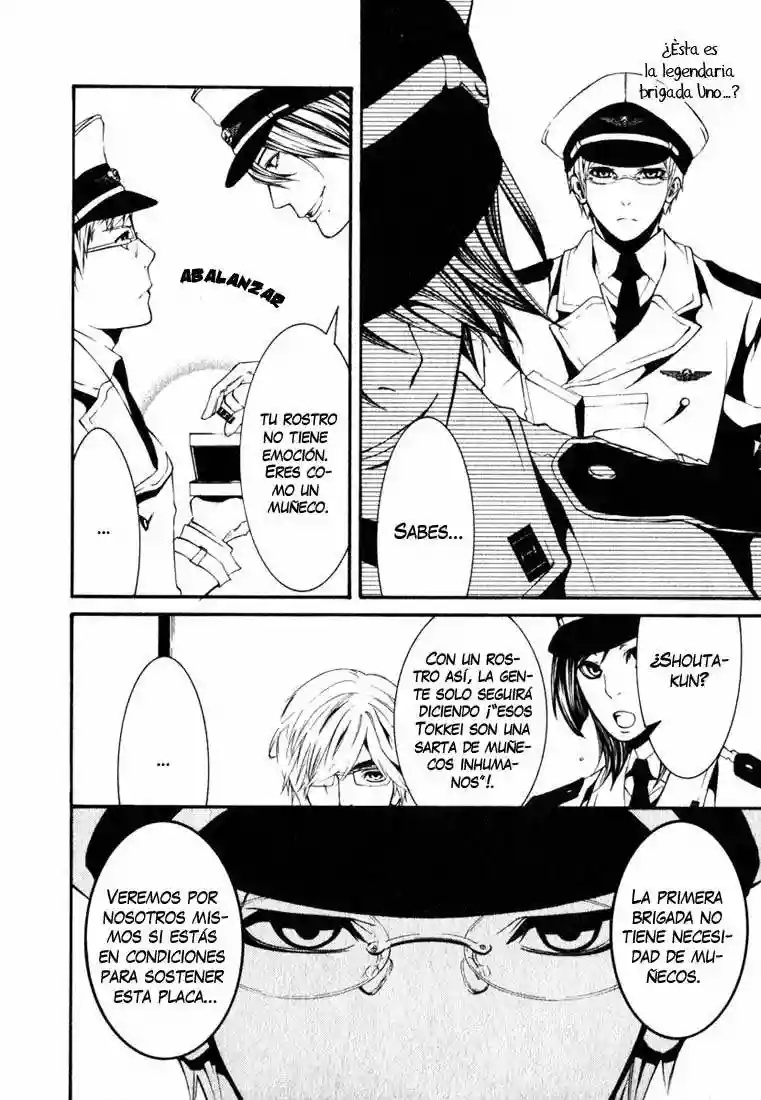 Dolls Vol. 1 Ch. 1 第30页