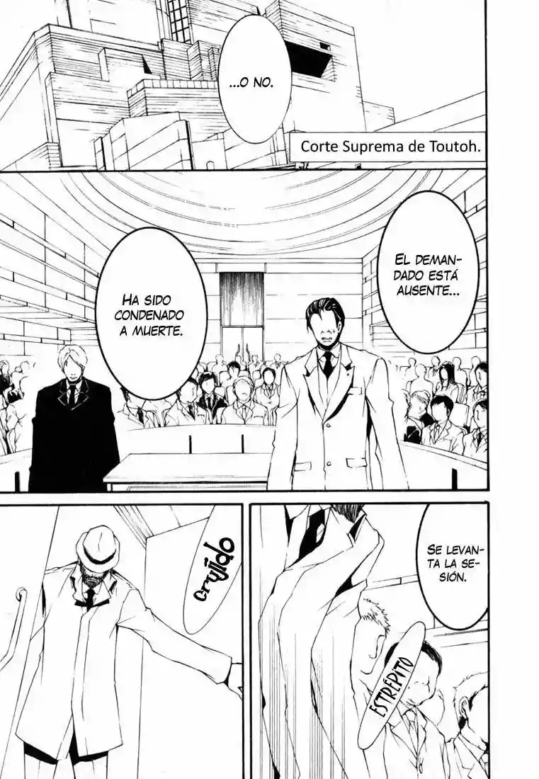 Dolls Vol. 1 Ch. 1 第31页