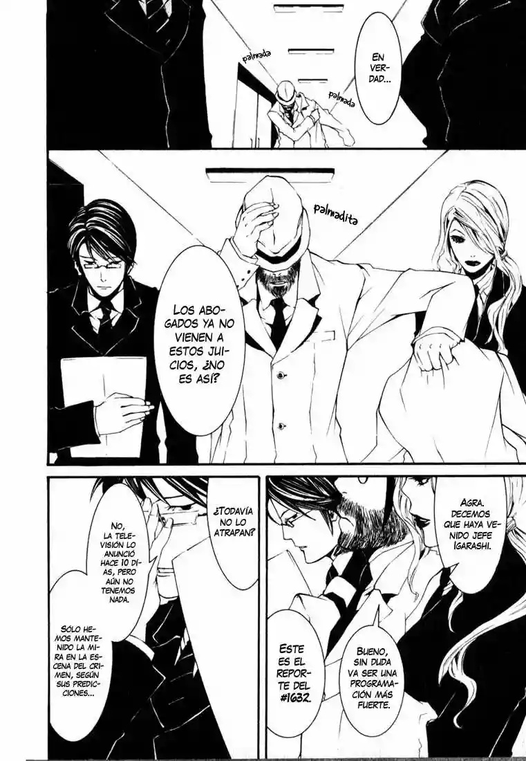 Dolls Vol. 1 Ch. 1 第32页
