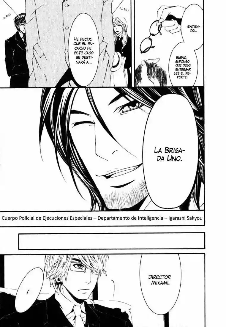Dolls Vol. 1 Ch. 1 第33页
