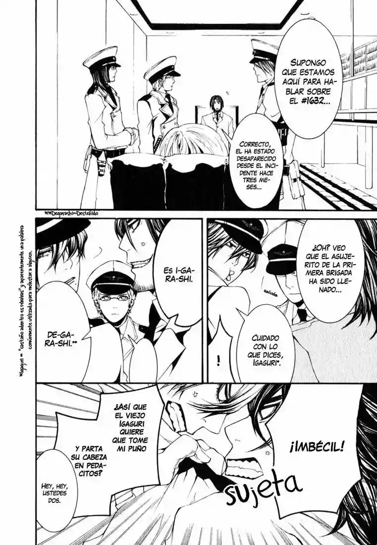 Dolls Vol. 1 Ch. 1 第34页