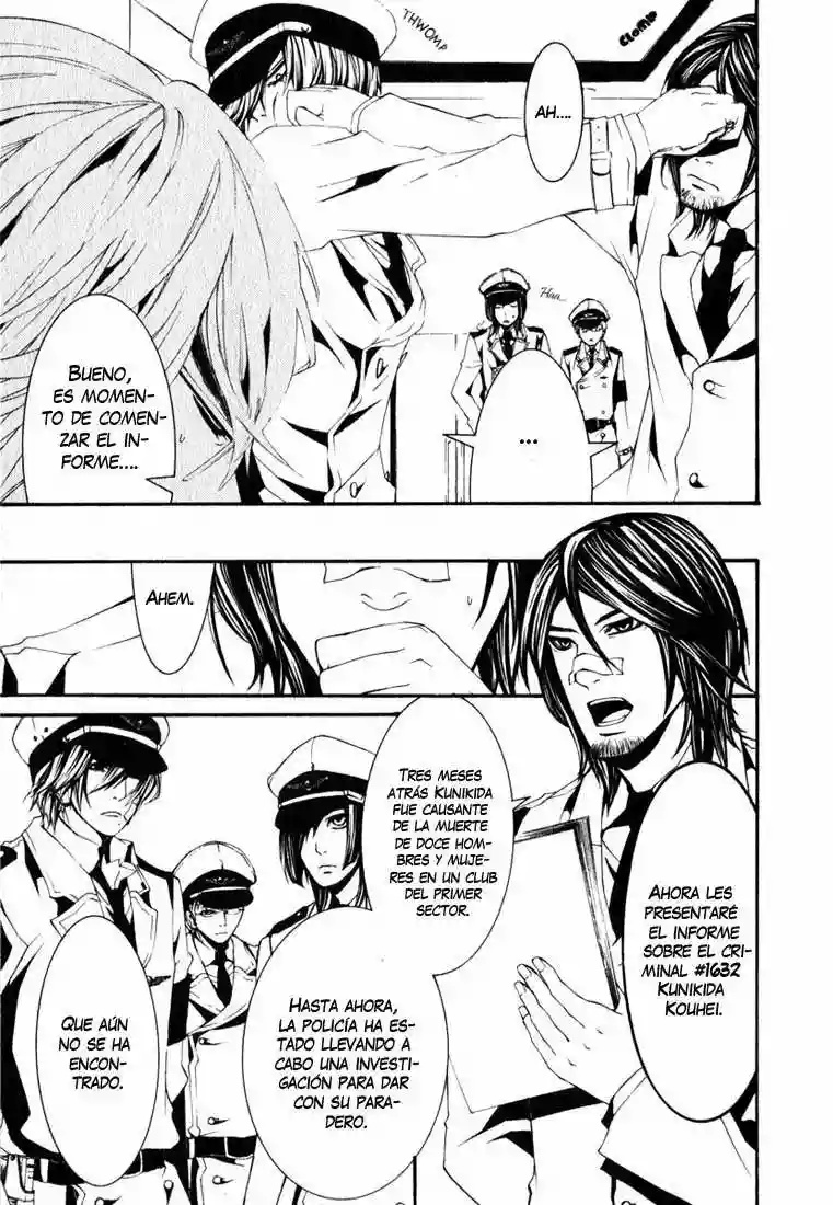 Dolls Vol. 1 Ch. 1 第35页