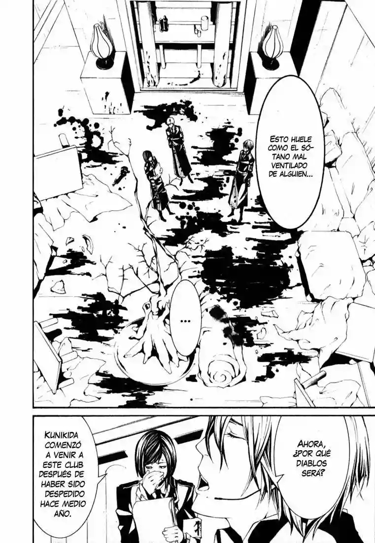 Dolls Vol. 1 Ch. 1 第38页