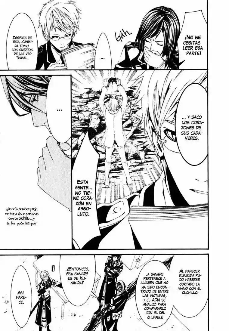 Dolls Vol. 1 Ch. 1 第41页