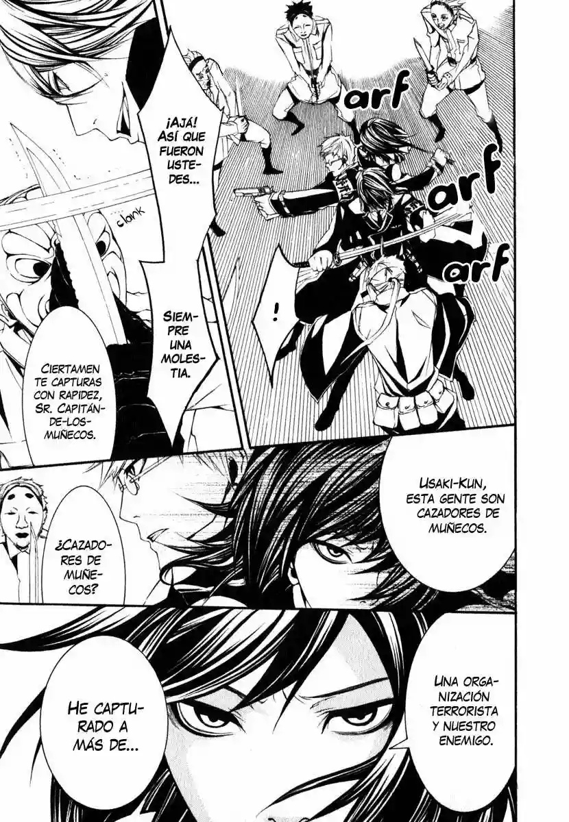 Dolls Vol. 1 Ch. 1 第47页