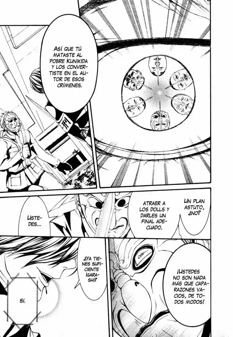 Dolls Vol. 1 Ch. 1 第49页