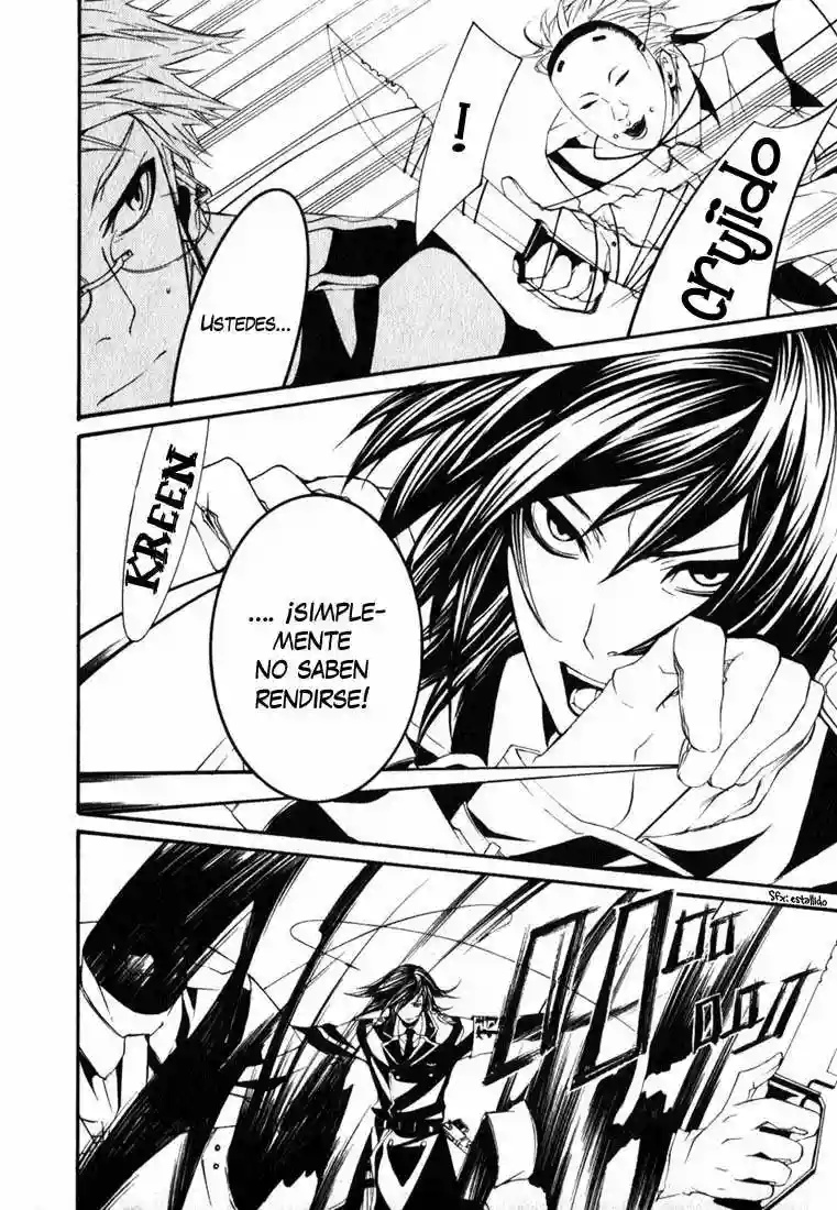 Dolls Vol. 1 Ch. 1 第52页