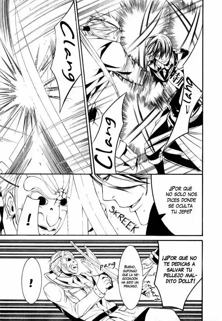 Dolls Vol. 1 Ch. 1 第53页
