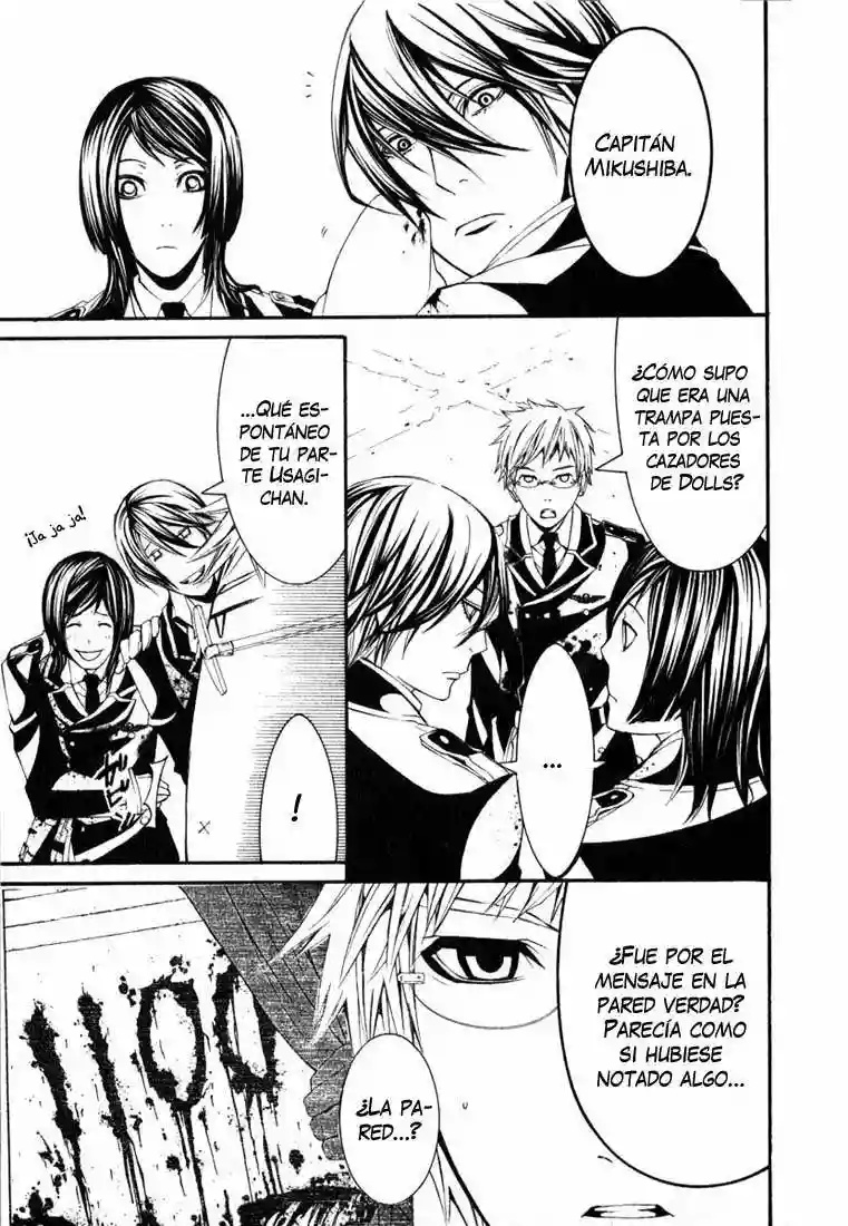 Dolls Vol. 1 Ch. 1 第57页