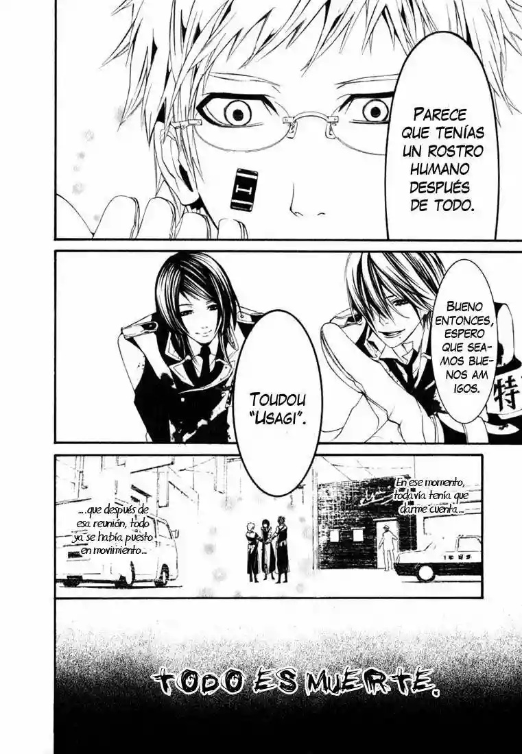 Dolls Vol. 1 Ch. 1 第60页
