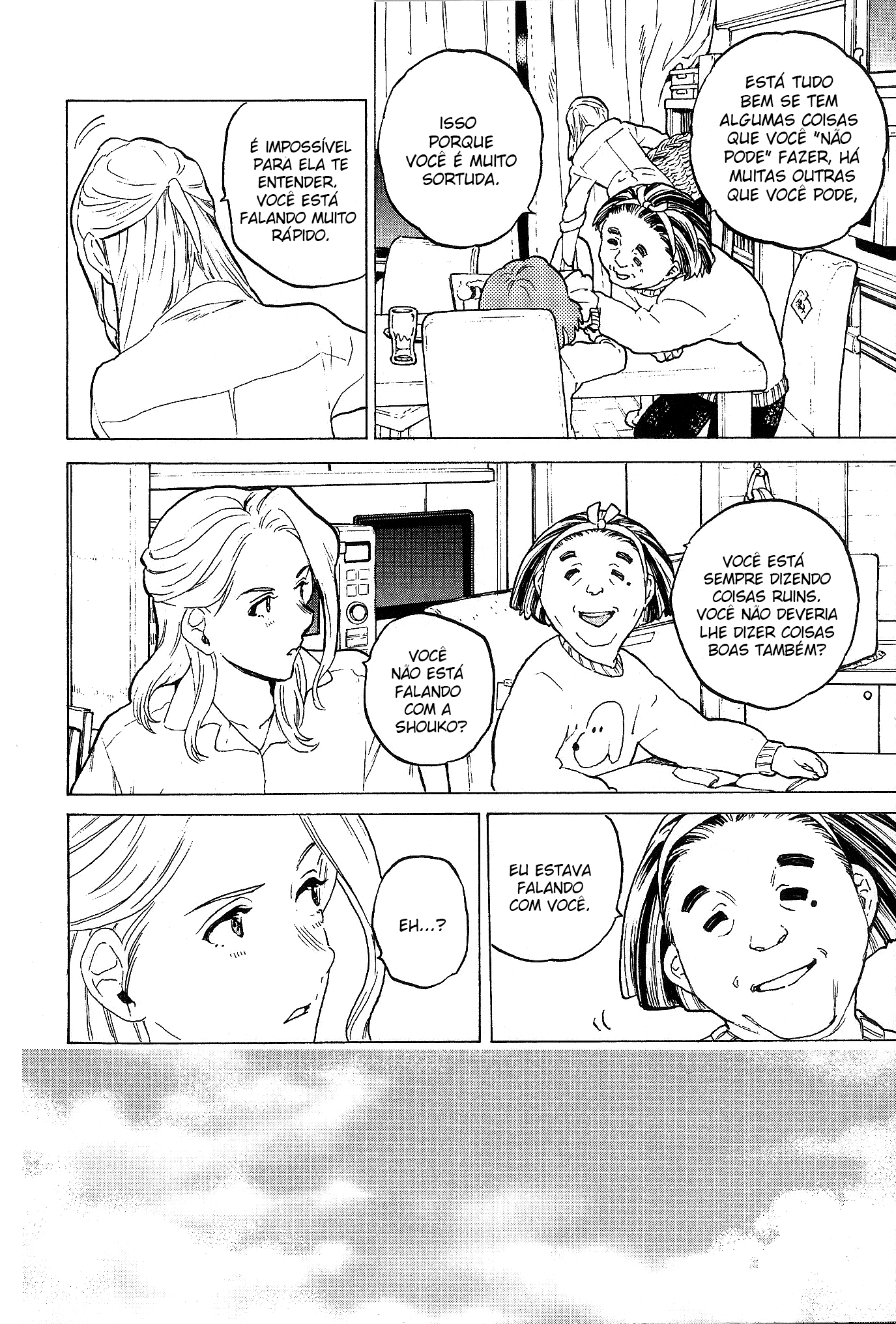 A Silent Voice Special Movie Book Oneshot 第13页