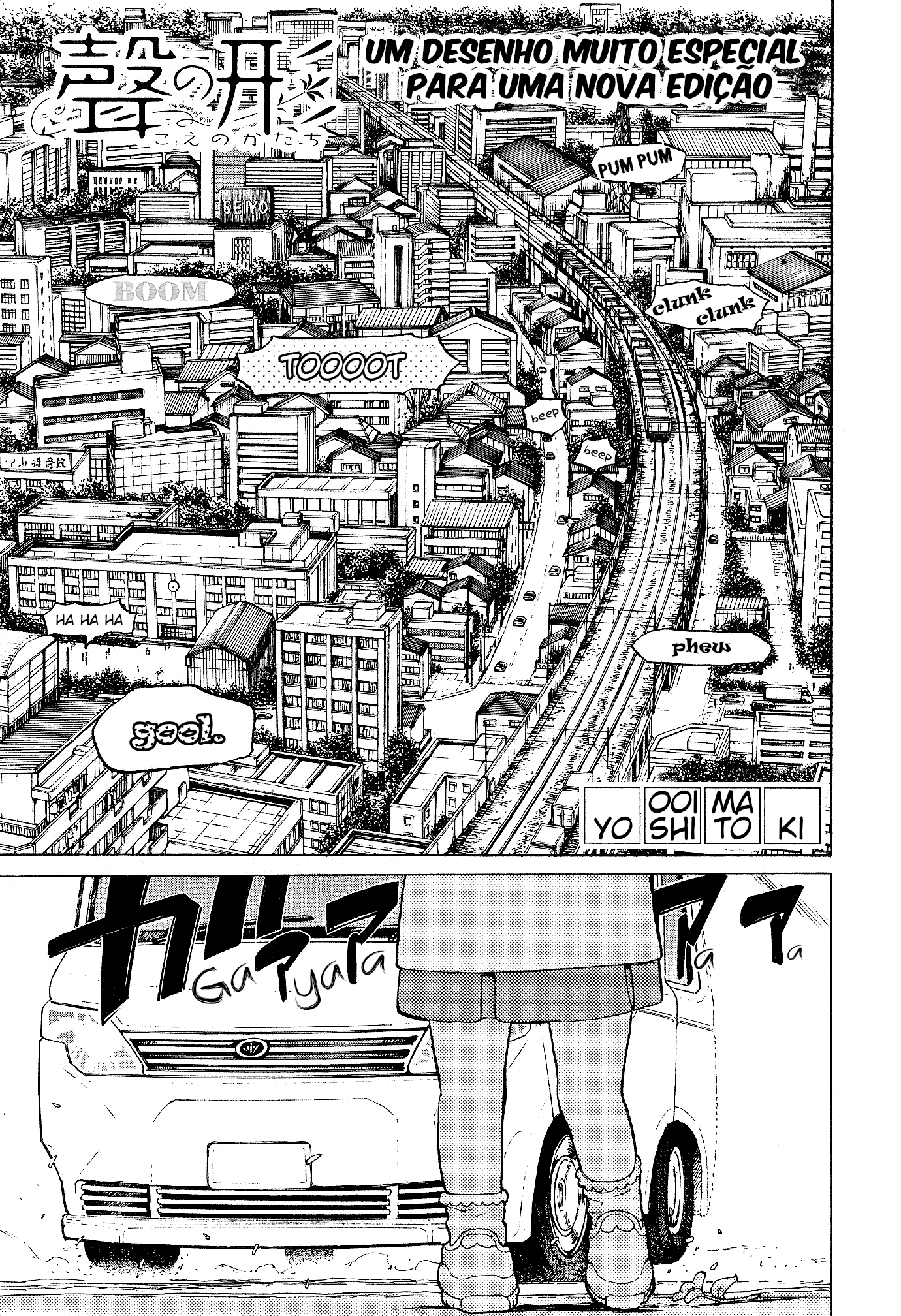 A Silent Voice Special Movie Book Oneshot 第6页