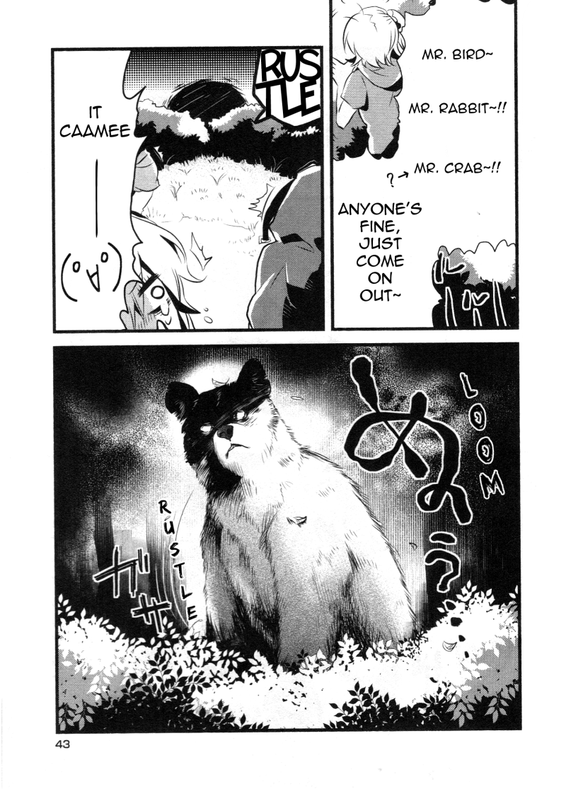 Kagerou Daze Official Anthology Comic -SUMMER- Stranded Days by Ayane Shikihito 第7页