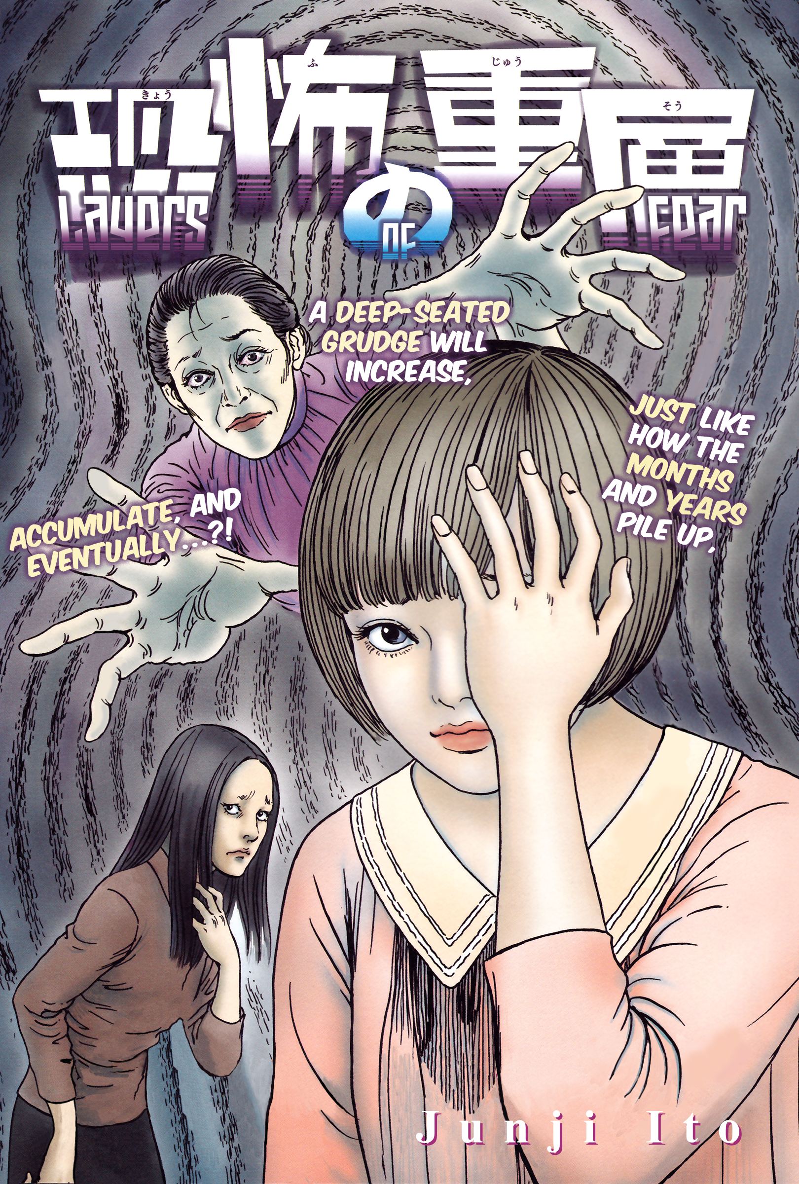 Layers of Fear 第1页