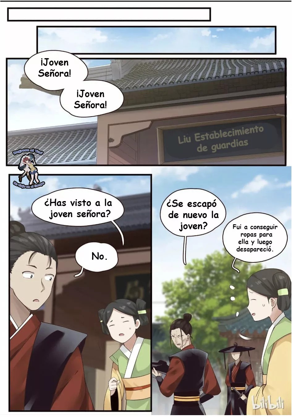 Xian Chan Nu Ch. 1 第4页