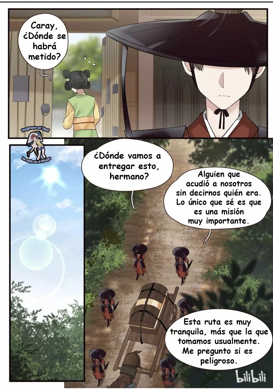 Xian Chan Nu Ch. 1 第6页