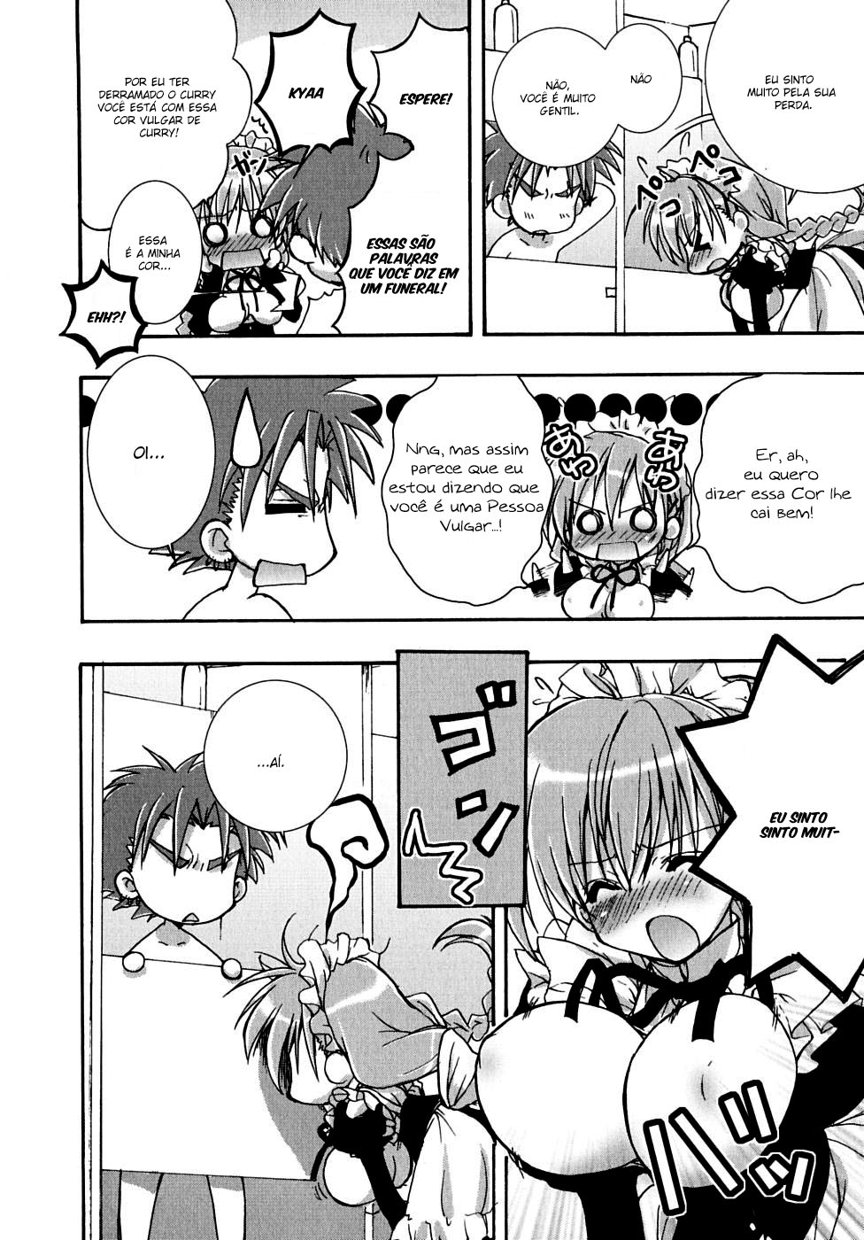 Ladies versus Butlers! Vol. 1 Ch. 4 第4页
