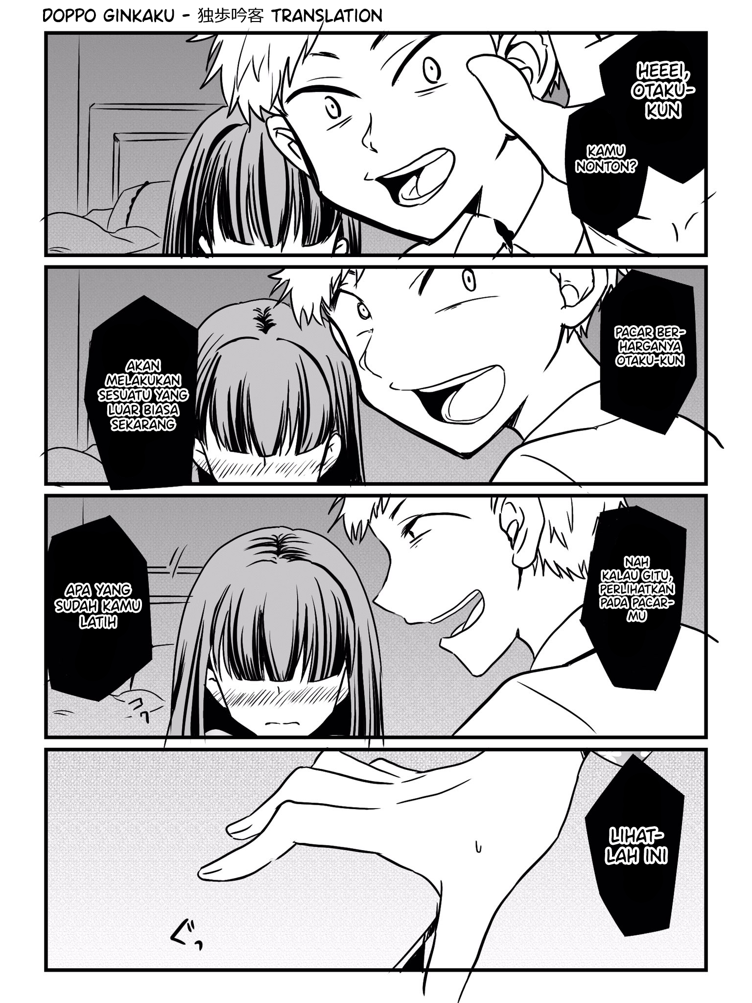Your Girlfriend Is About to Do Something Super Amazing 第6页