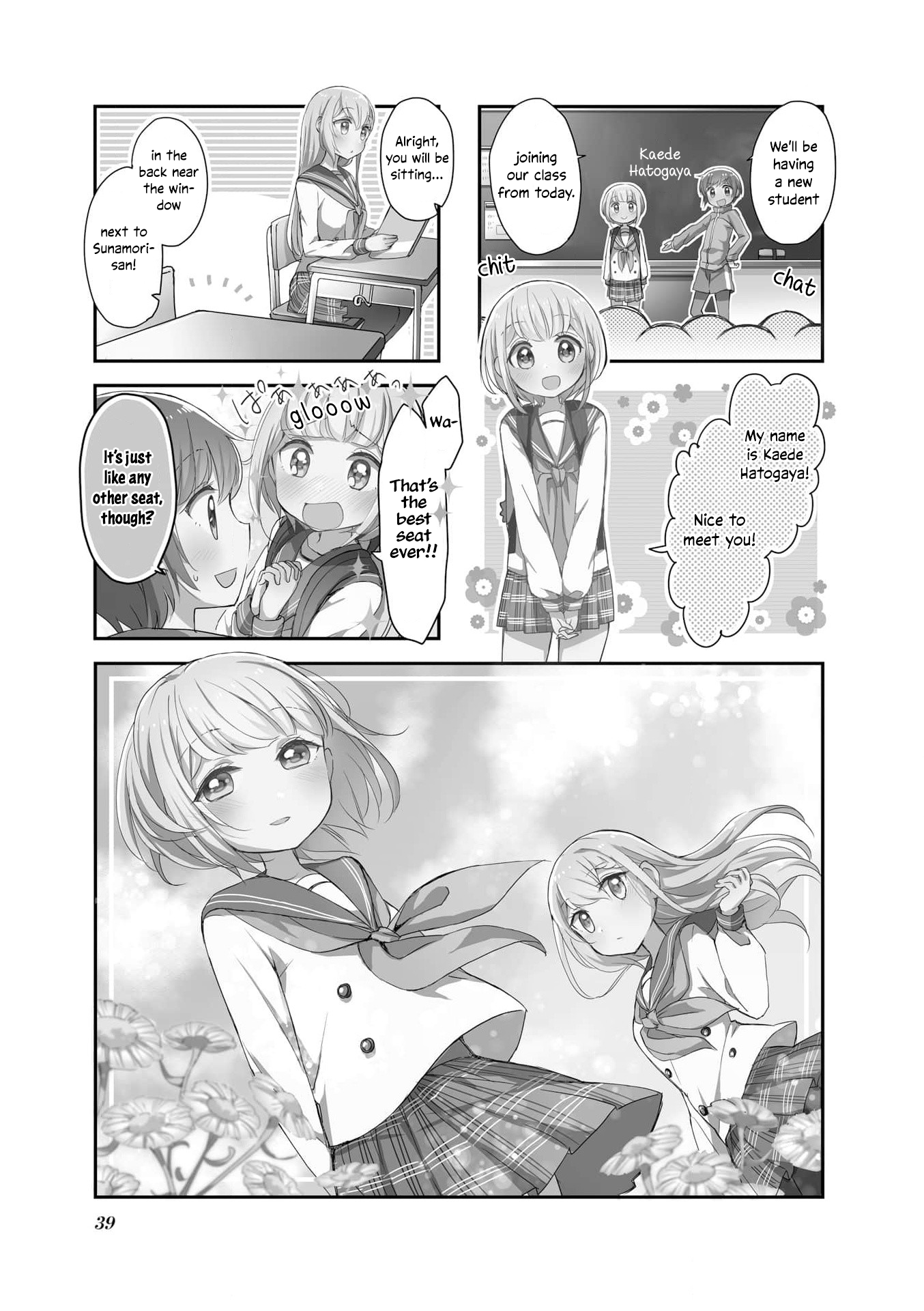 Happy Sepia Vol. 1 Ch. 4 第1页