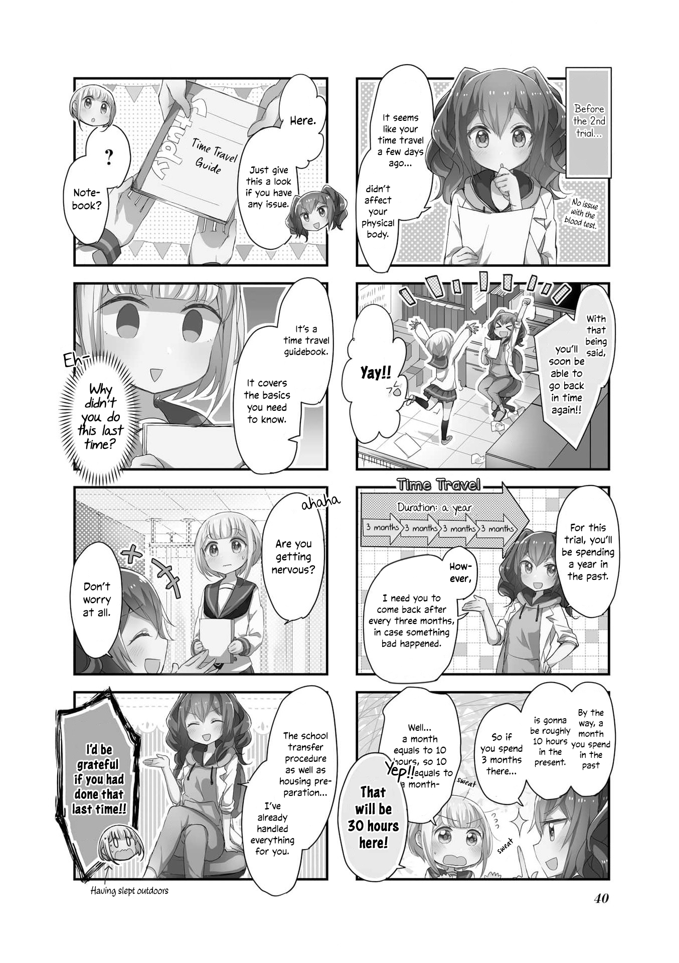 Happy Sepia Vol. 1 Ch. 4 第2页