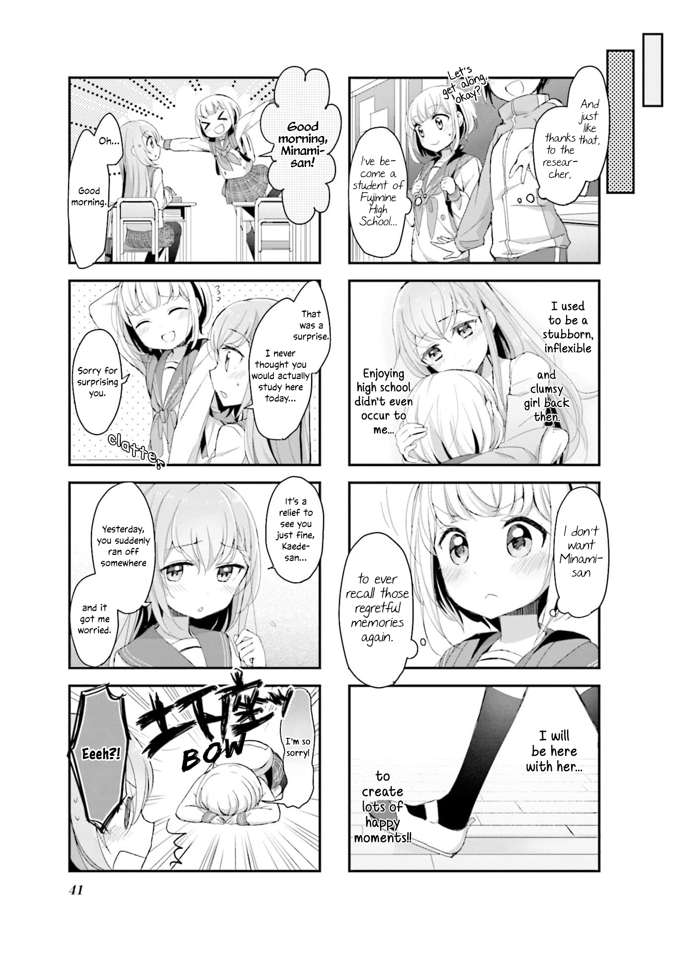 Happy Sepia Vol. 1 Ch. 4 第3页