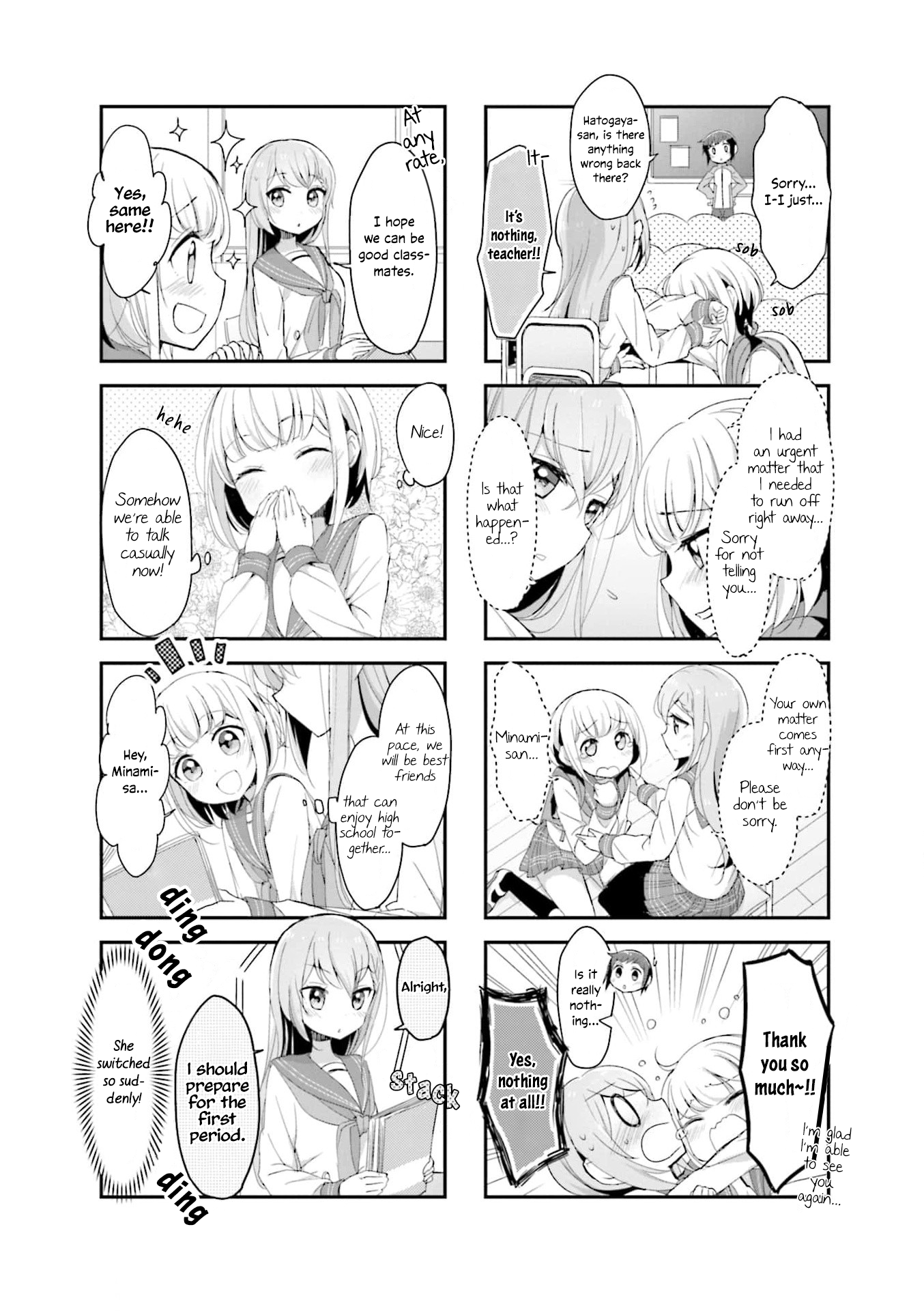 Happy Sepia Vol. 1 Ch. 4 第4页