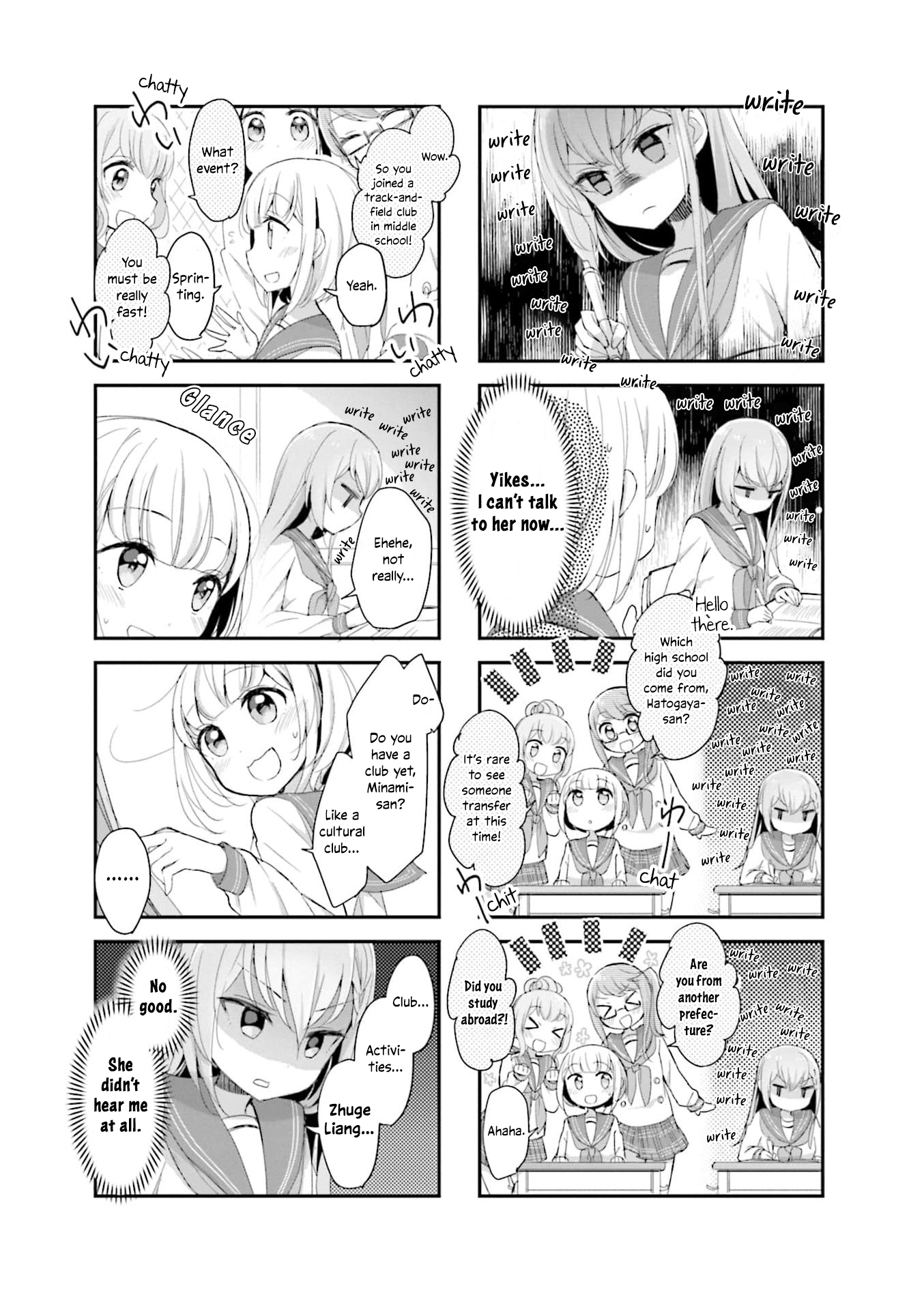 Happy Sepia Vol. 1 Ch. 4 第5页