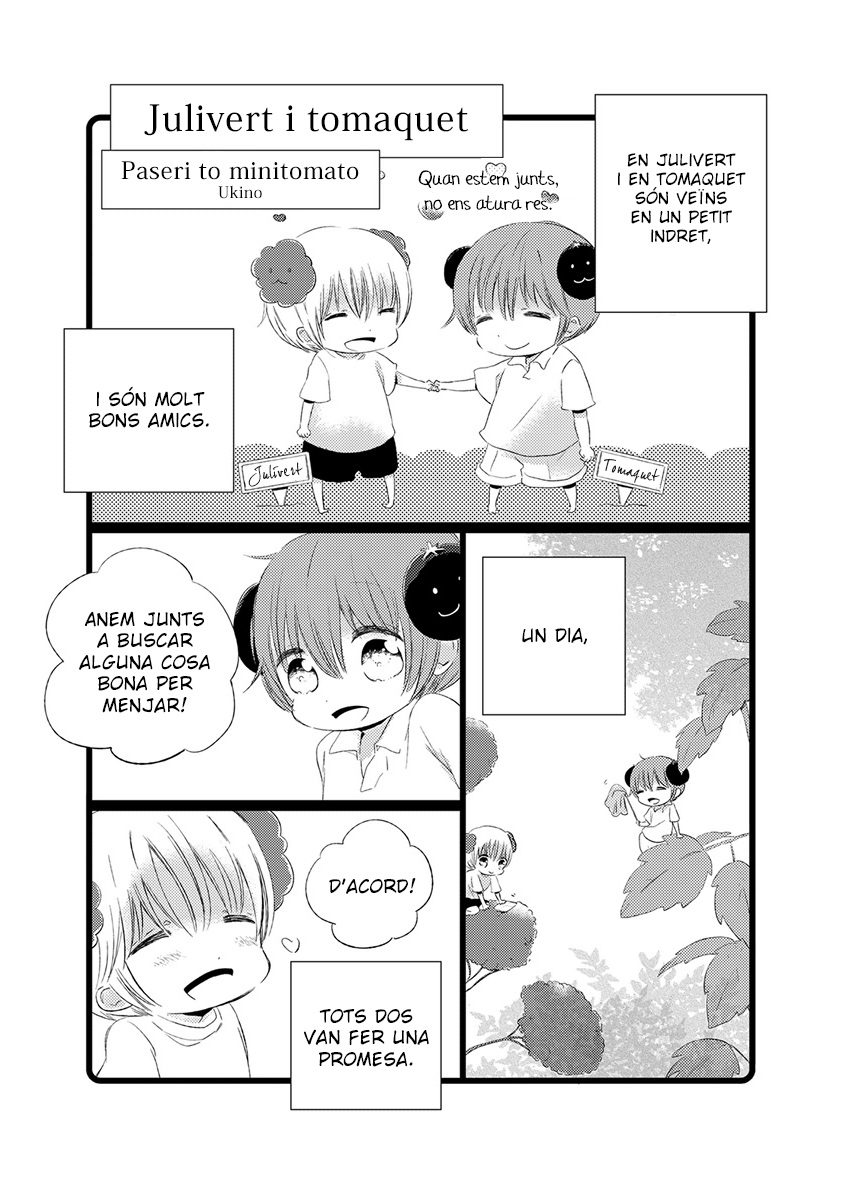 Fubin BL (Anthology) Julivert i Tomaquet (Ukino) 第1页