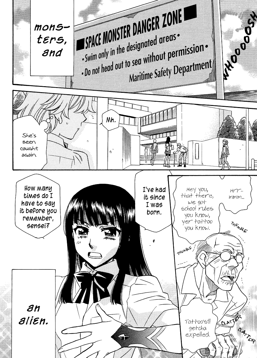 Shishunki Seimeitai Vega 第2页