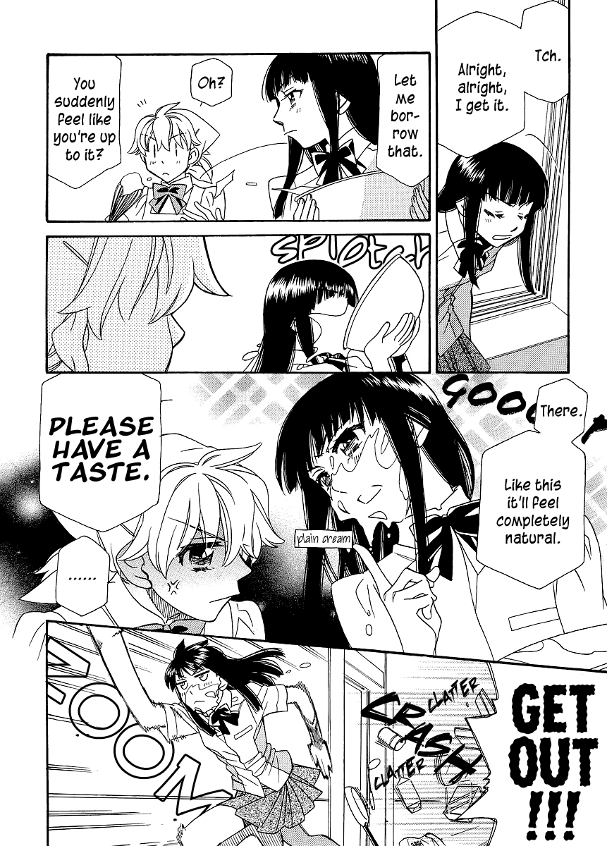 Shishunki Seimeitai Vega 第5页