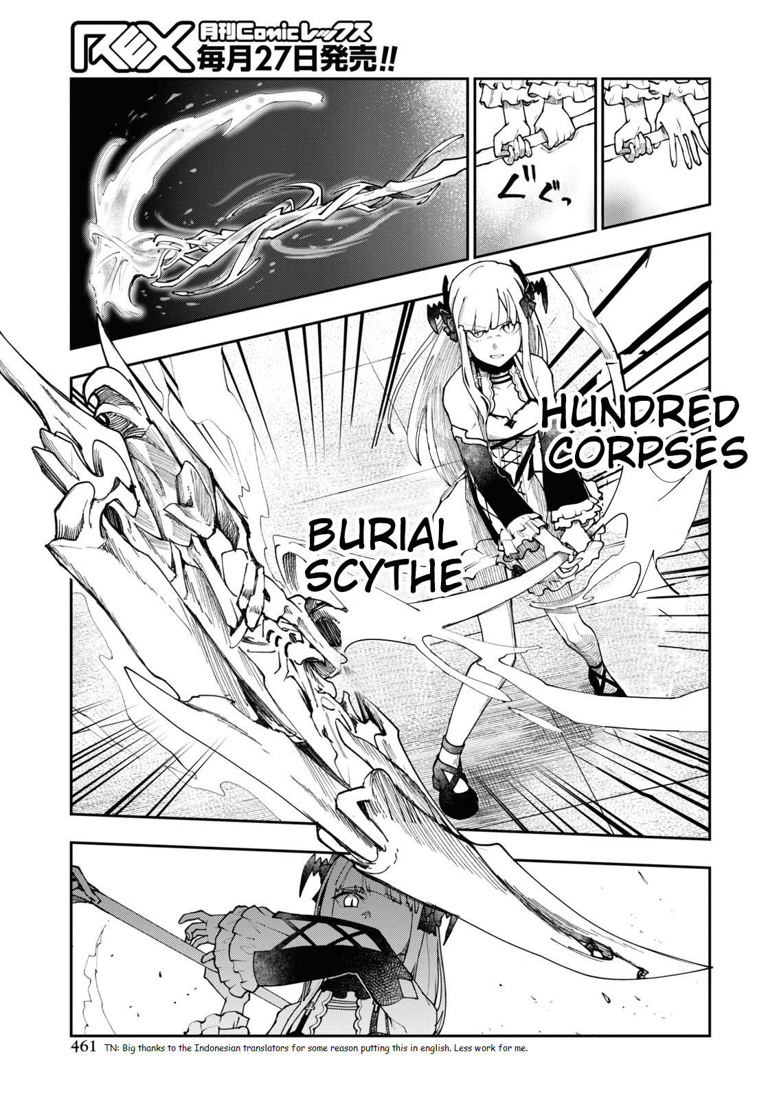 Senketsu Oujo, Minna Korosu Vol. 1 Ch. 6 第5页