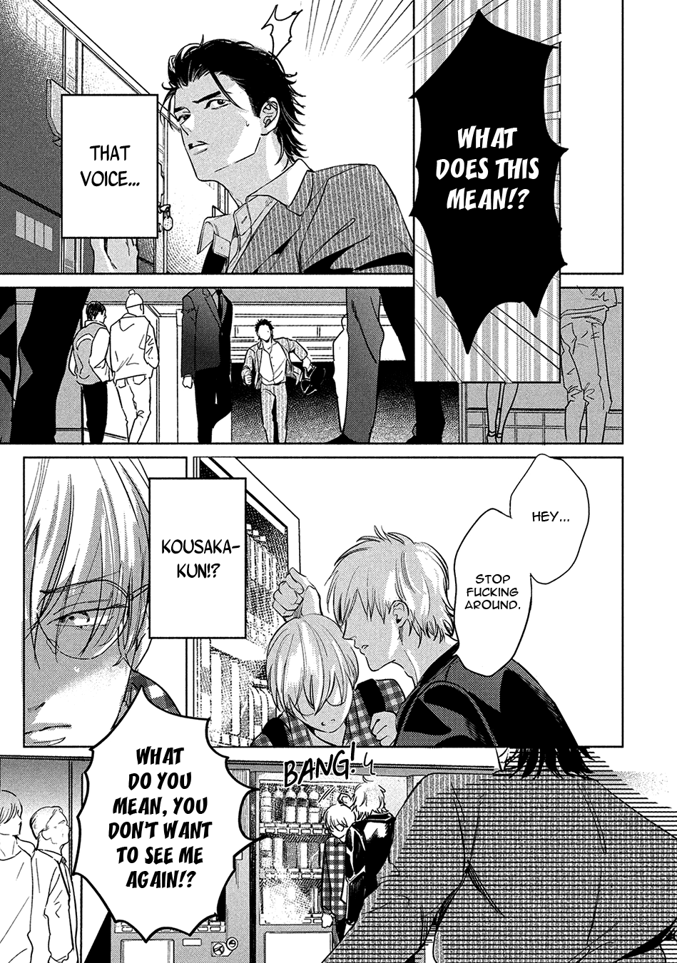 Hajime no Koi Vol. 1 Ch. 2.2 第4页