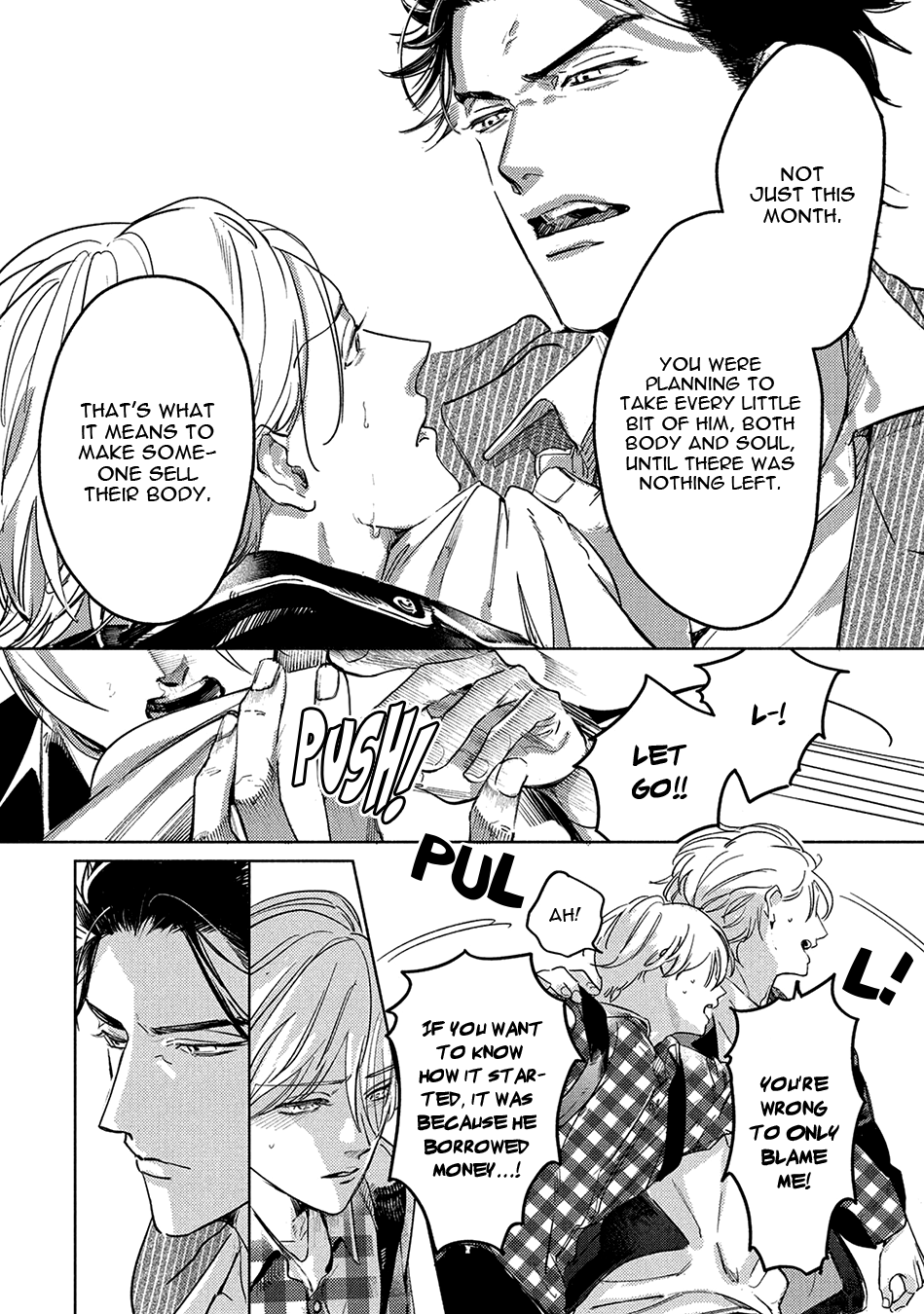 Hajime no Koi Vol. 1 Ch. 2.2 第7页