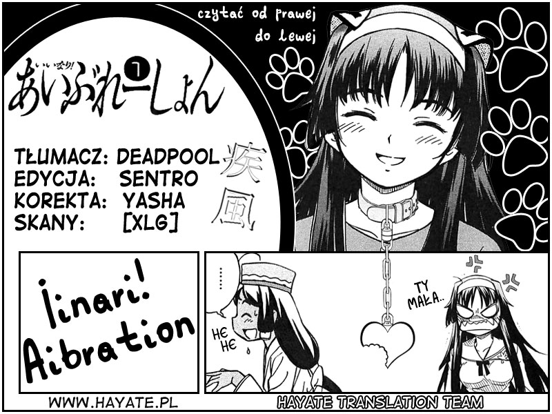 Iinari! Aibration Vol. 1 Ch. 1 第1页