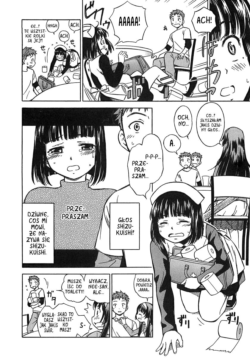 Iinari! Aibration Vol. 1 Ch. 1 第15页