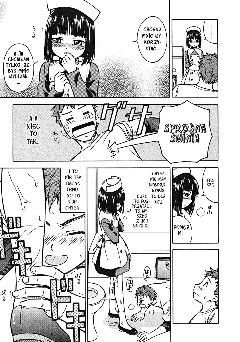 Iinari! Aibration Vol. 1 Ch. 1 第20页