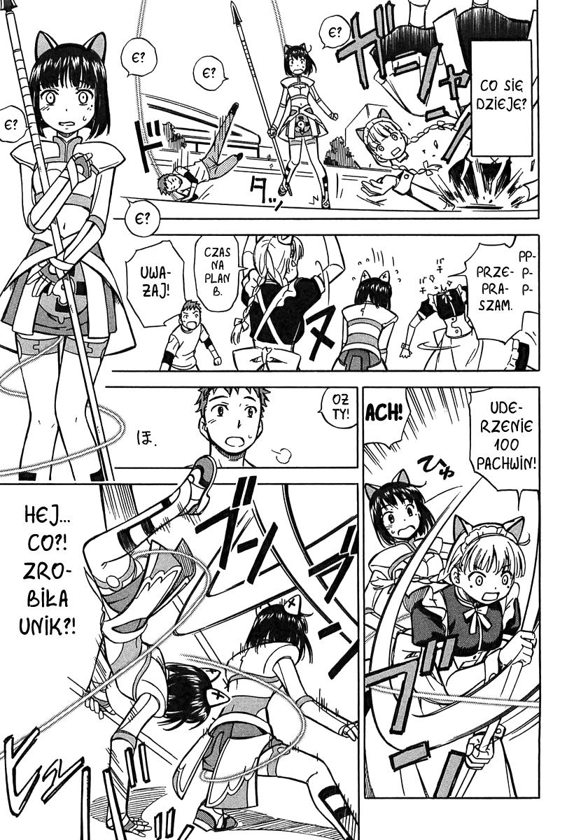 Iinari! Aibration Vol. 1 Ch. 1 第36页