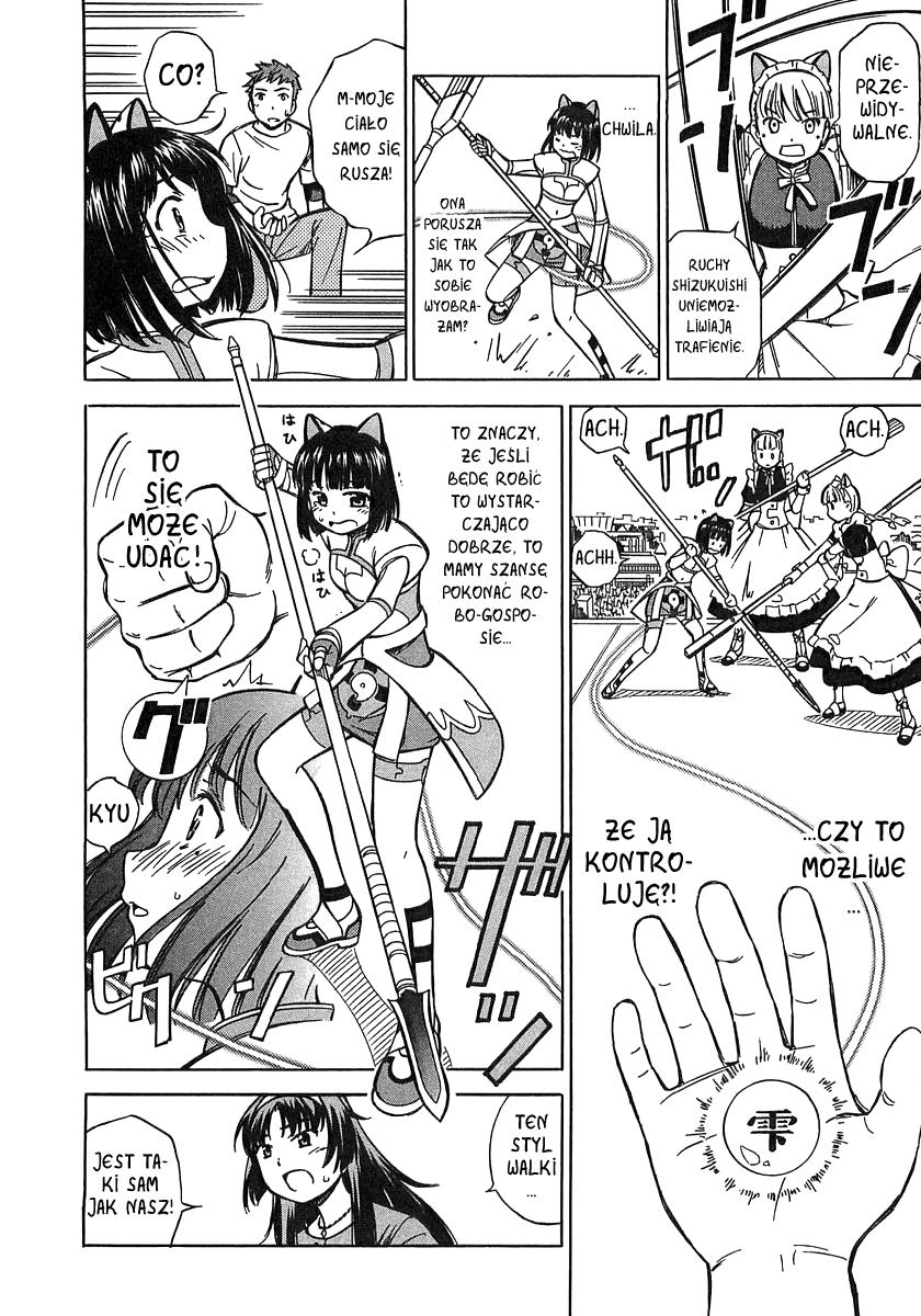 Iinari! Aibration Vol. 1 Ch. 1 第37页