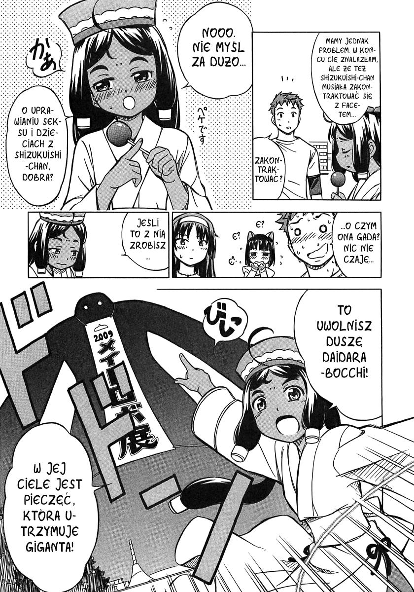 Iinari! Aibration Vol. 1 Ch. 1 第42页