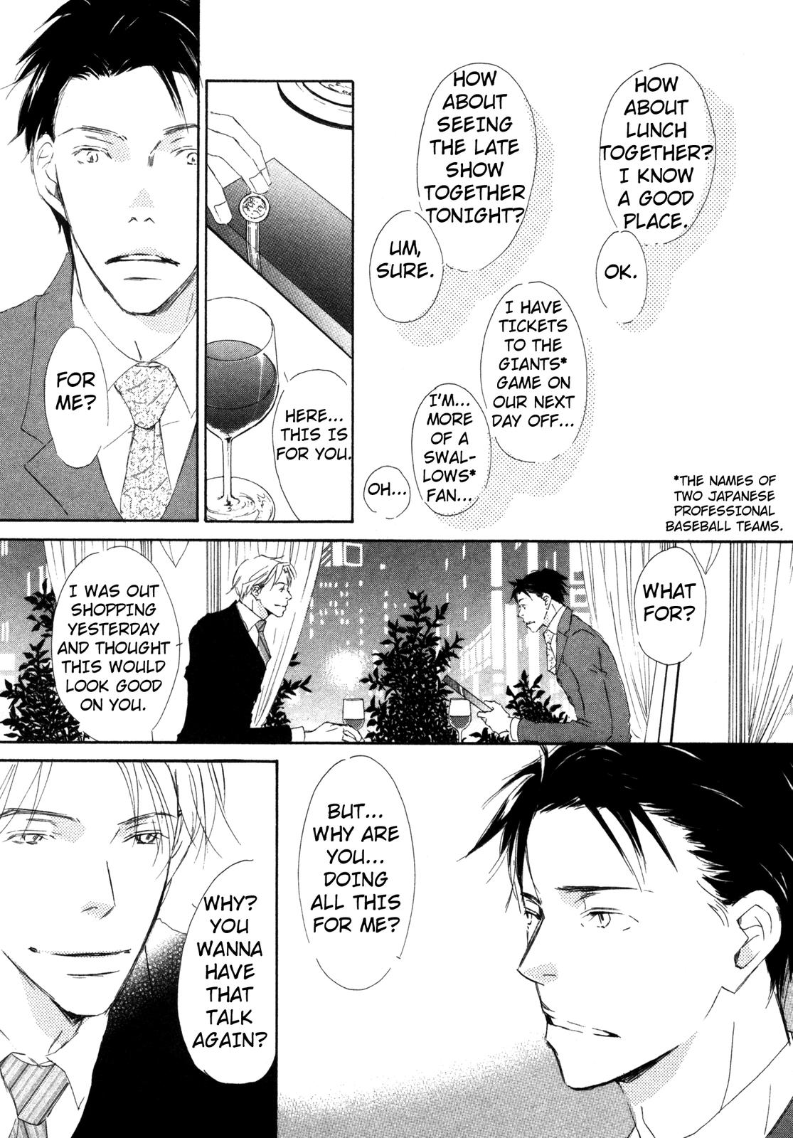 Suki Desu Kakarichou! I Love You, Chief Clerk! 第21页