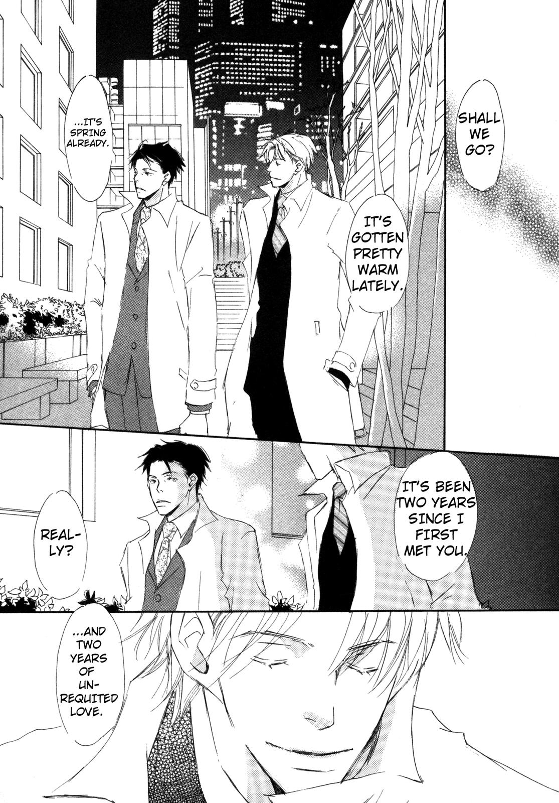 Suki Desu Kakarichou! I Love You, Chief Clerk! 第23页