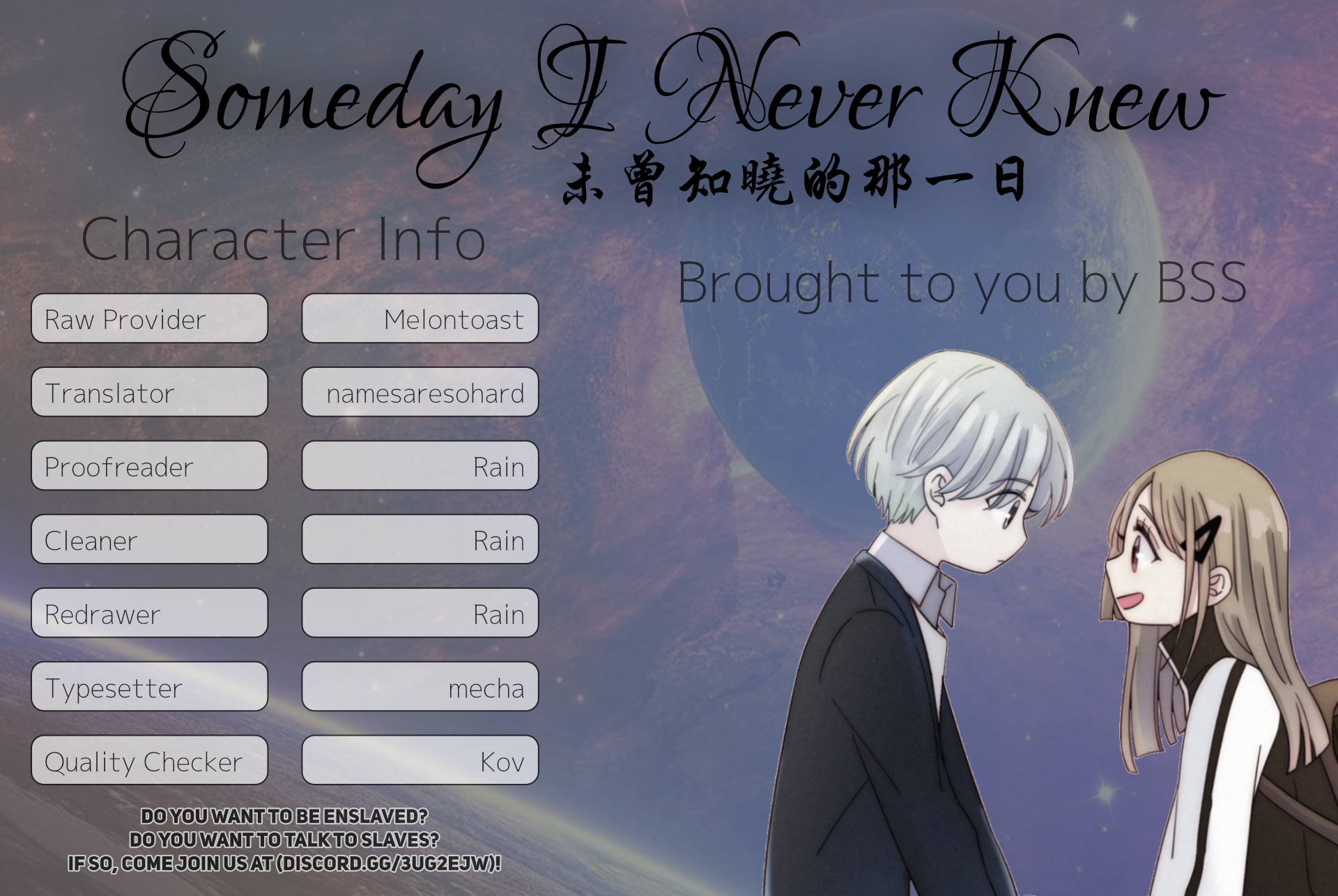 Someday I Never Knew 第4页