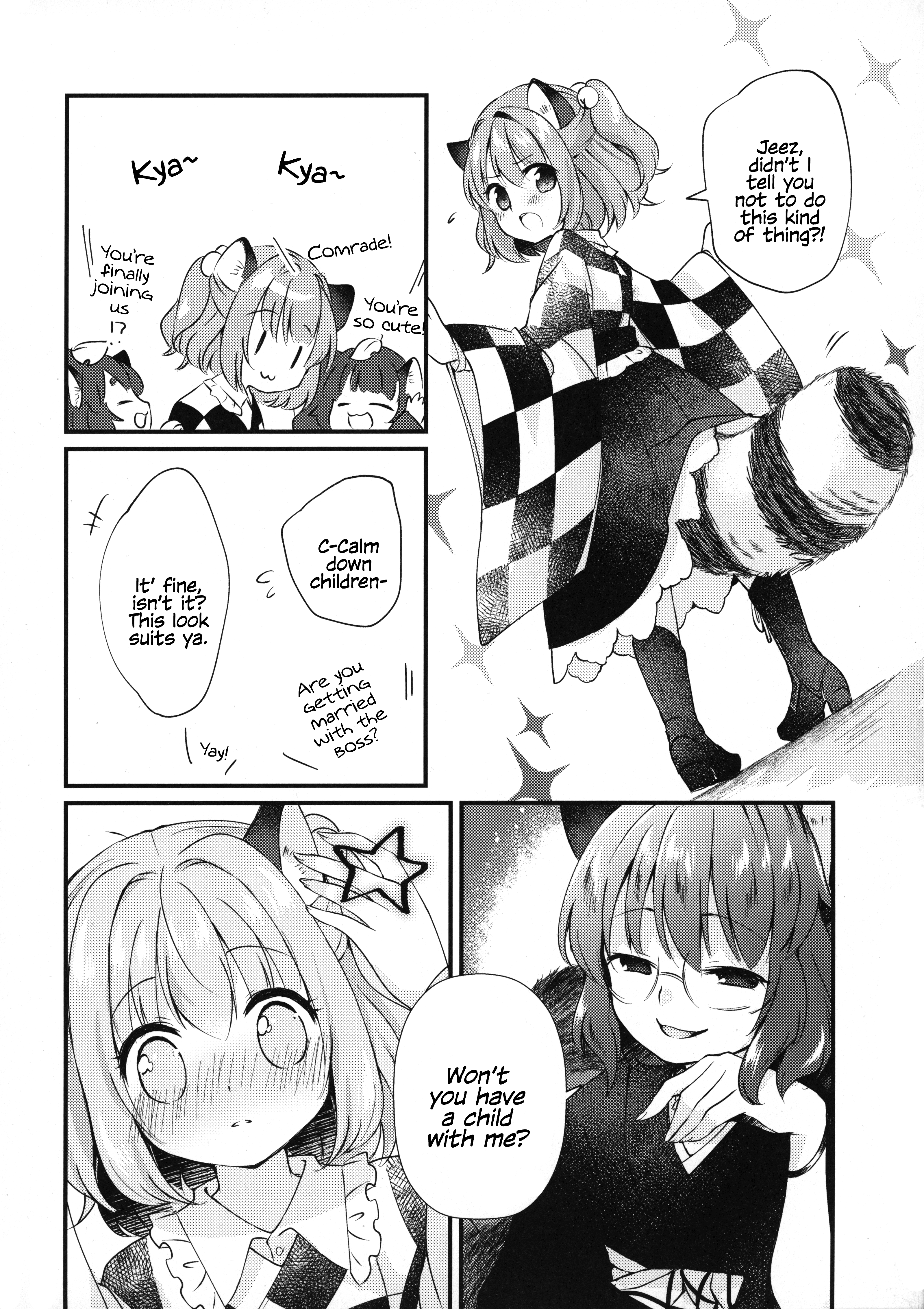 Touhou - Kunpuu Moratorium (Doujinshi) Oneshot 第11页