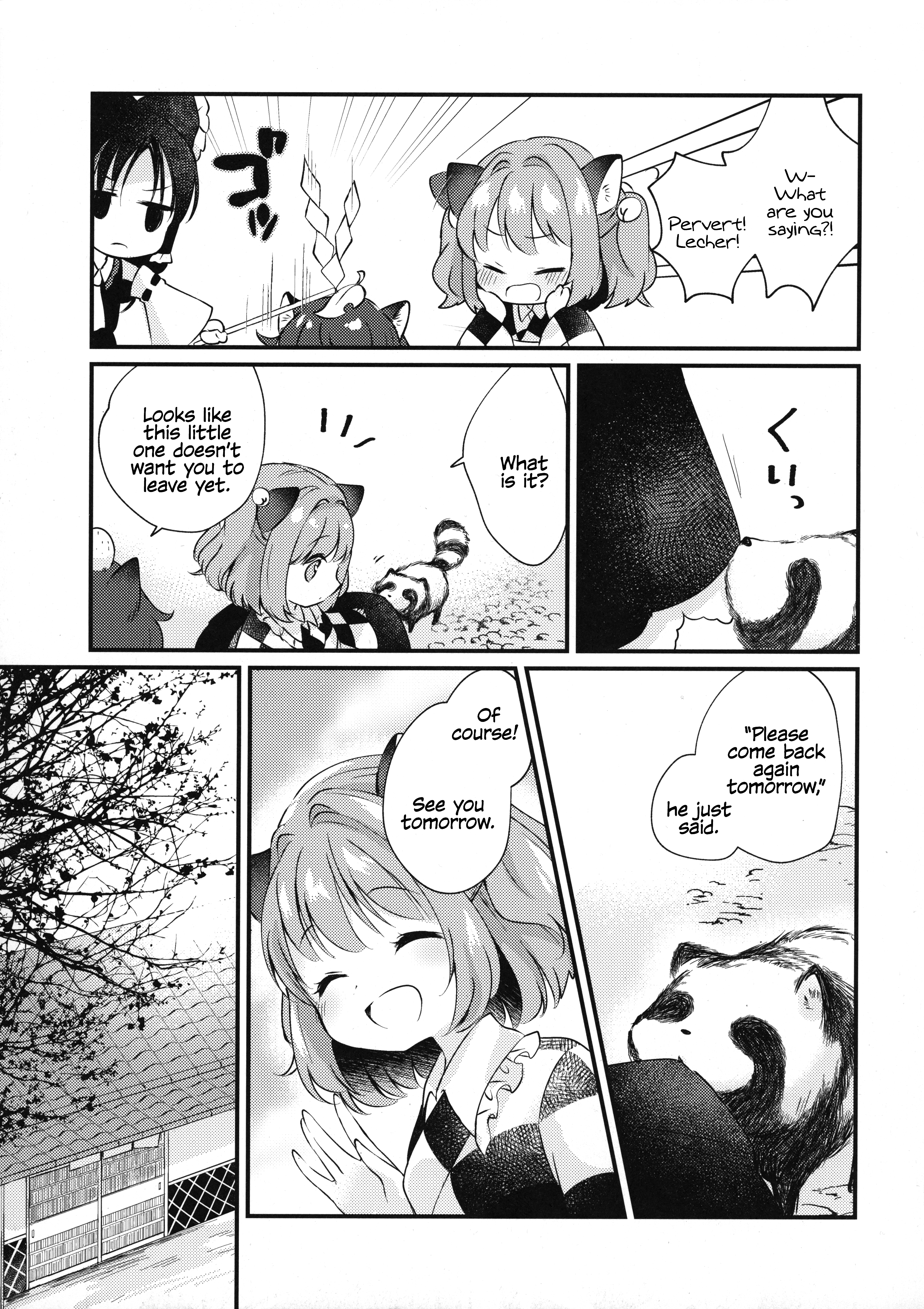 Touhou - Kunpuu Moratorium (Doujinshi) Oneshot 第12页