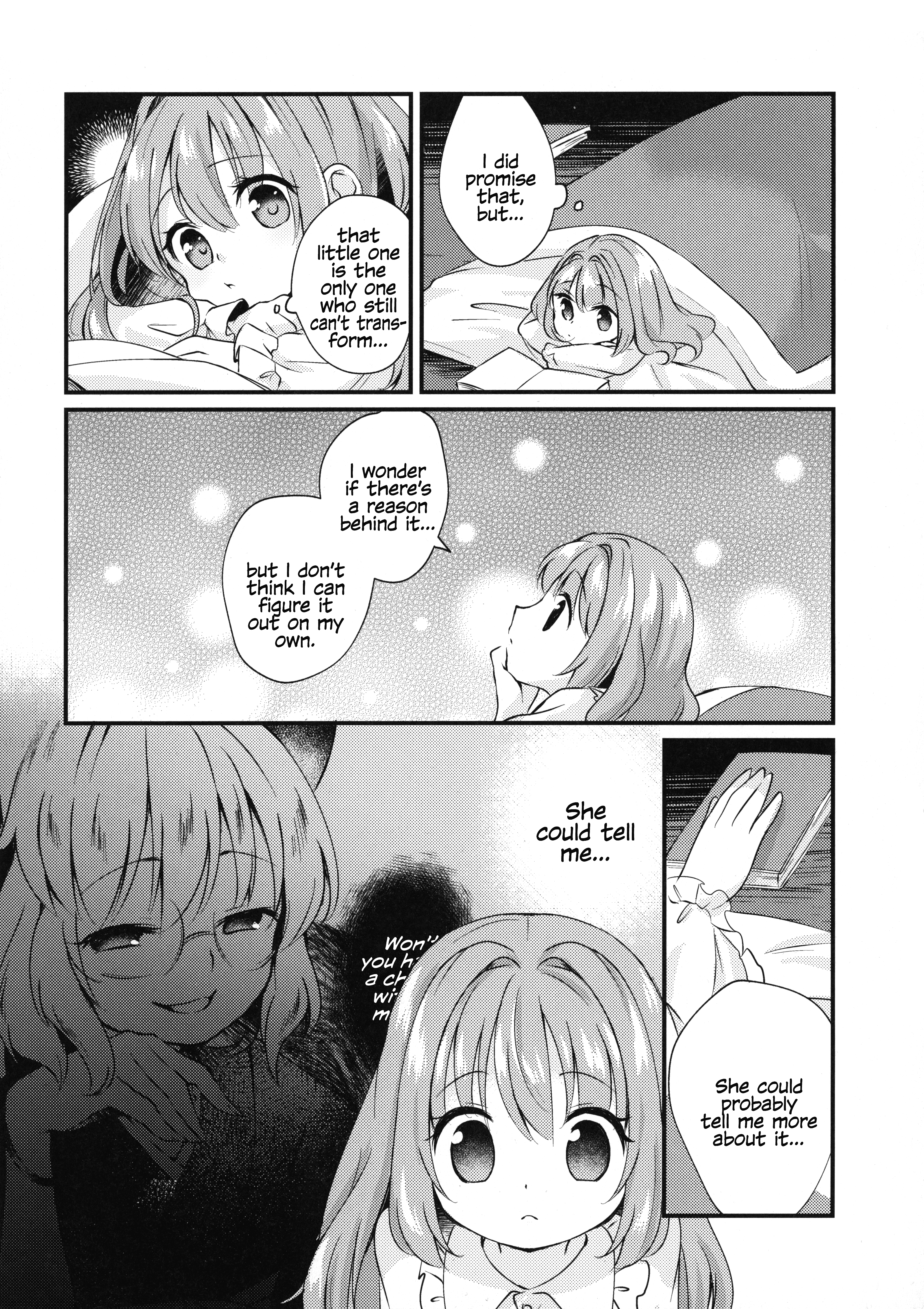 Touhou - Kunpuu Moratorium (Doujinshi) Oneshot 第13页