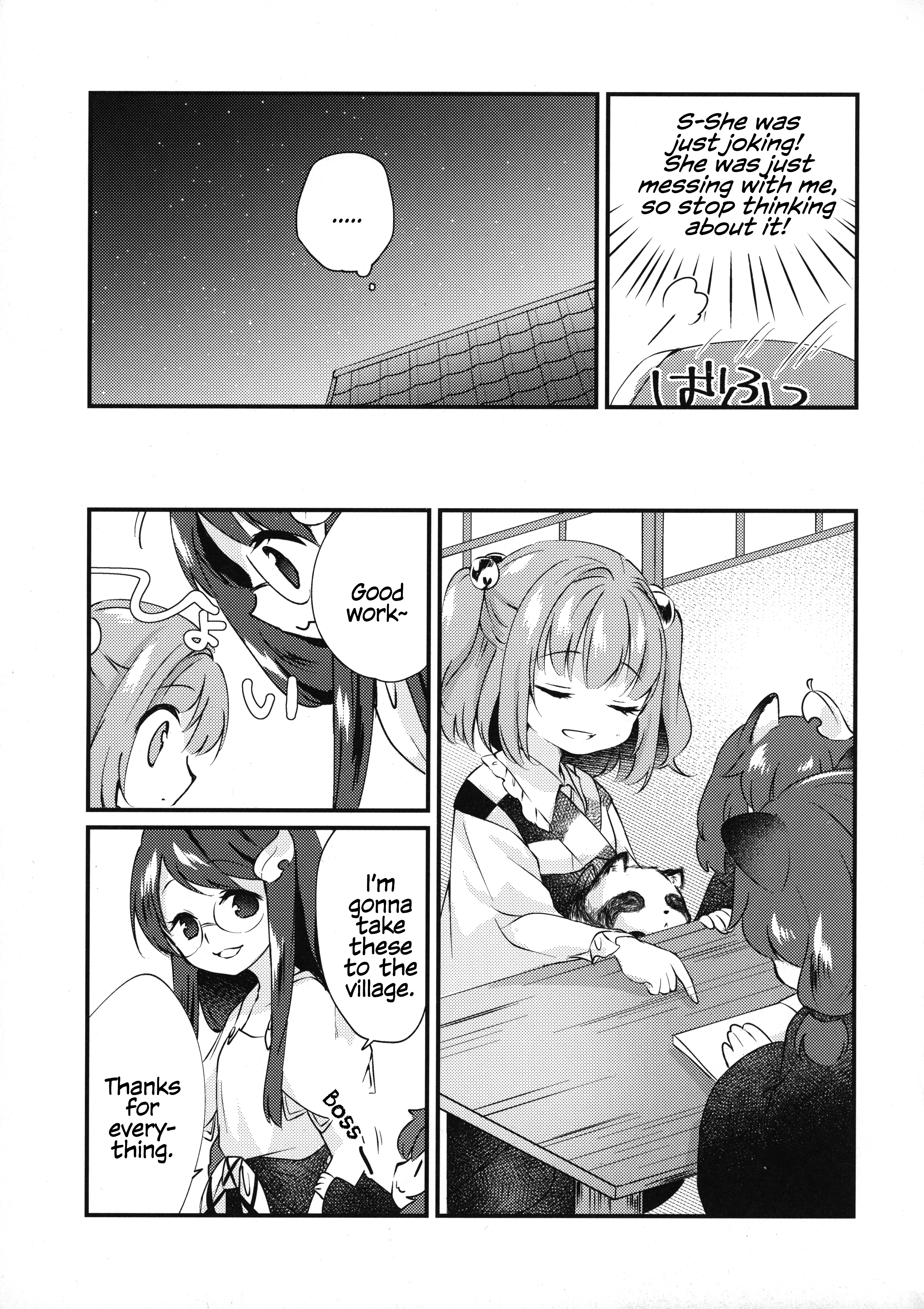 Touhou - Kunpuu Moratorium (Doujinshi) Oneshot 第14页