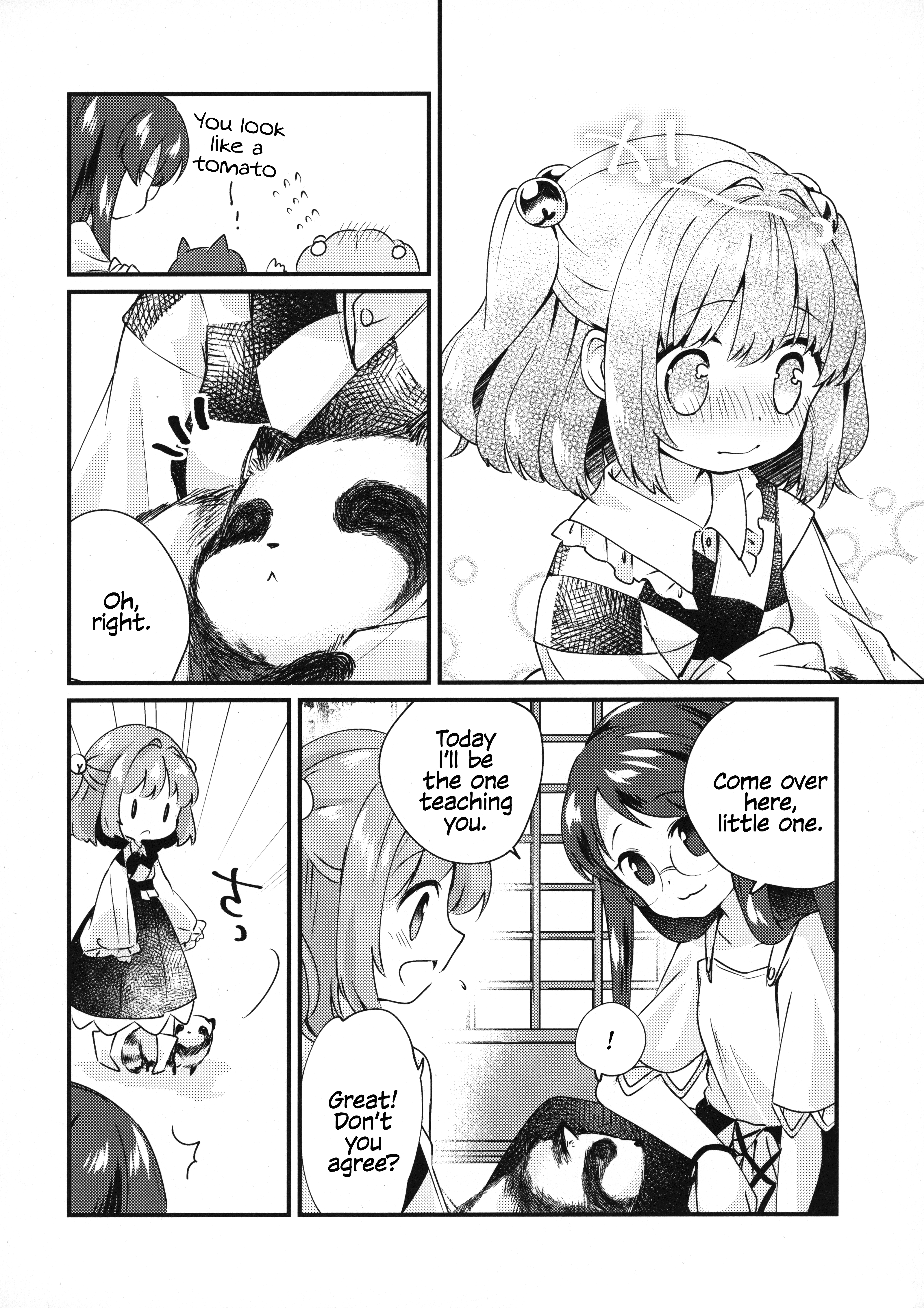 Touhou - Kunpuu Moratorium (Doujinshi) Oneshot 第15页